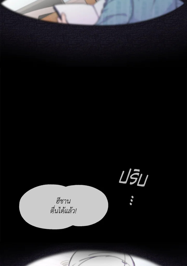หน้า 69