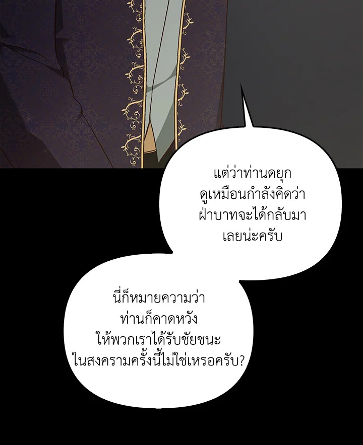 หน้า 156
