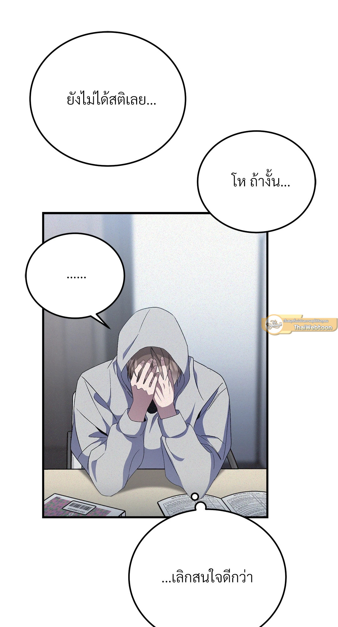 หน้า 58