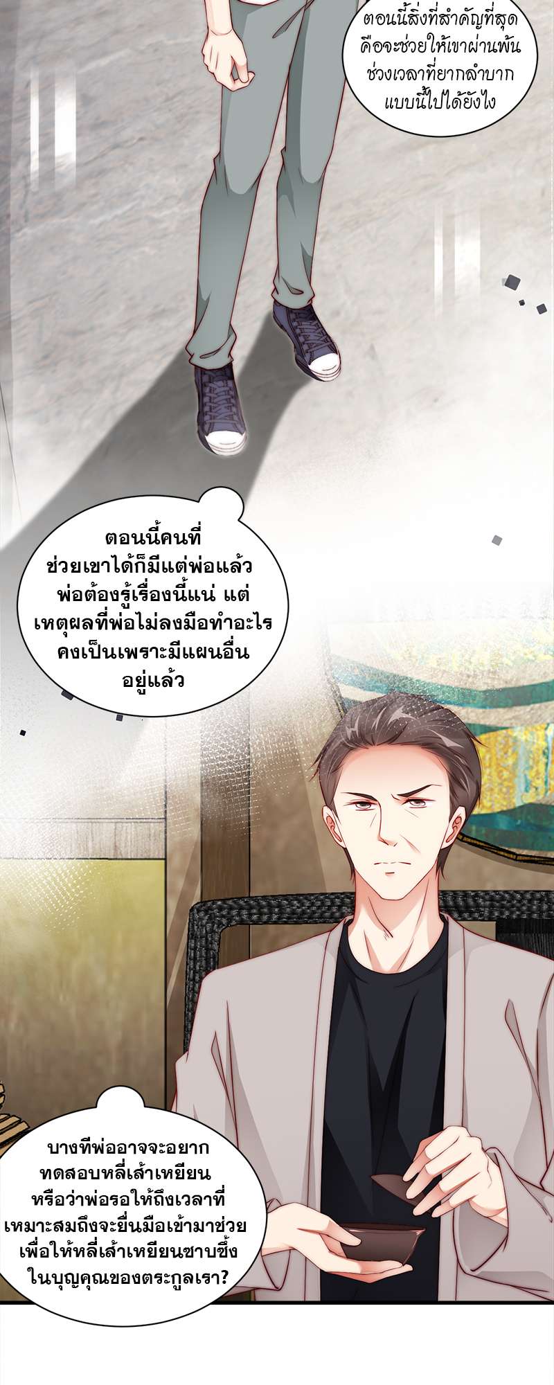 หน้า 13