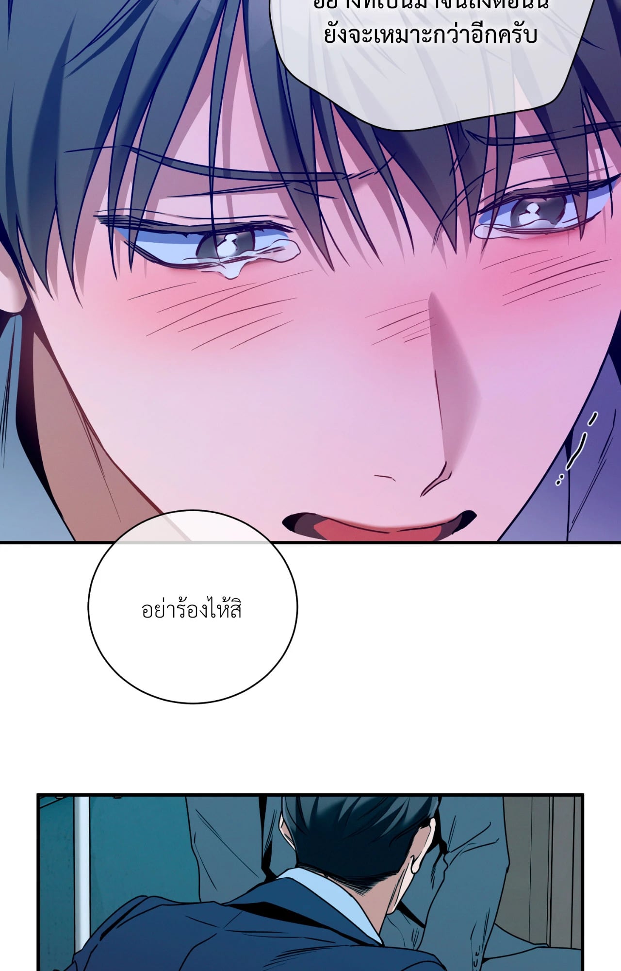 หน้า 75
