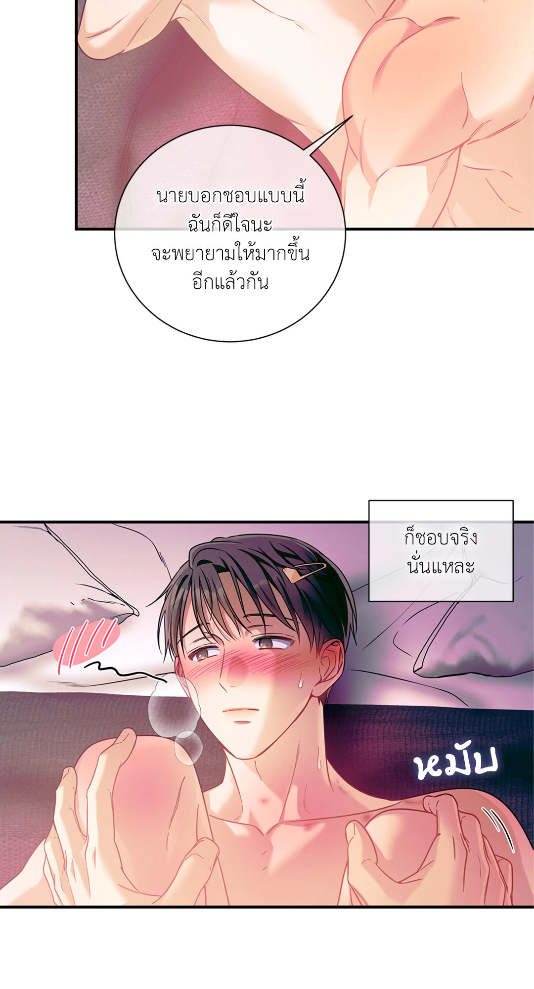 หน้า 55