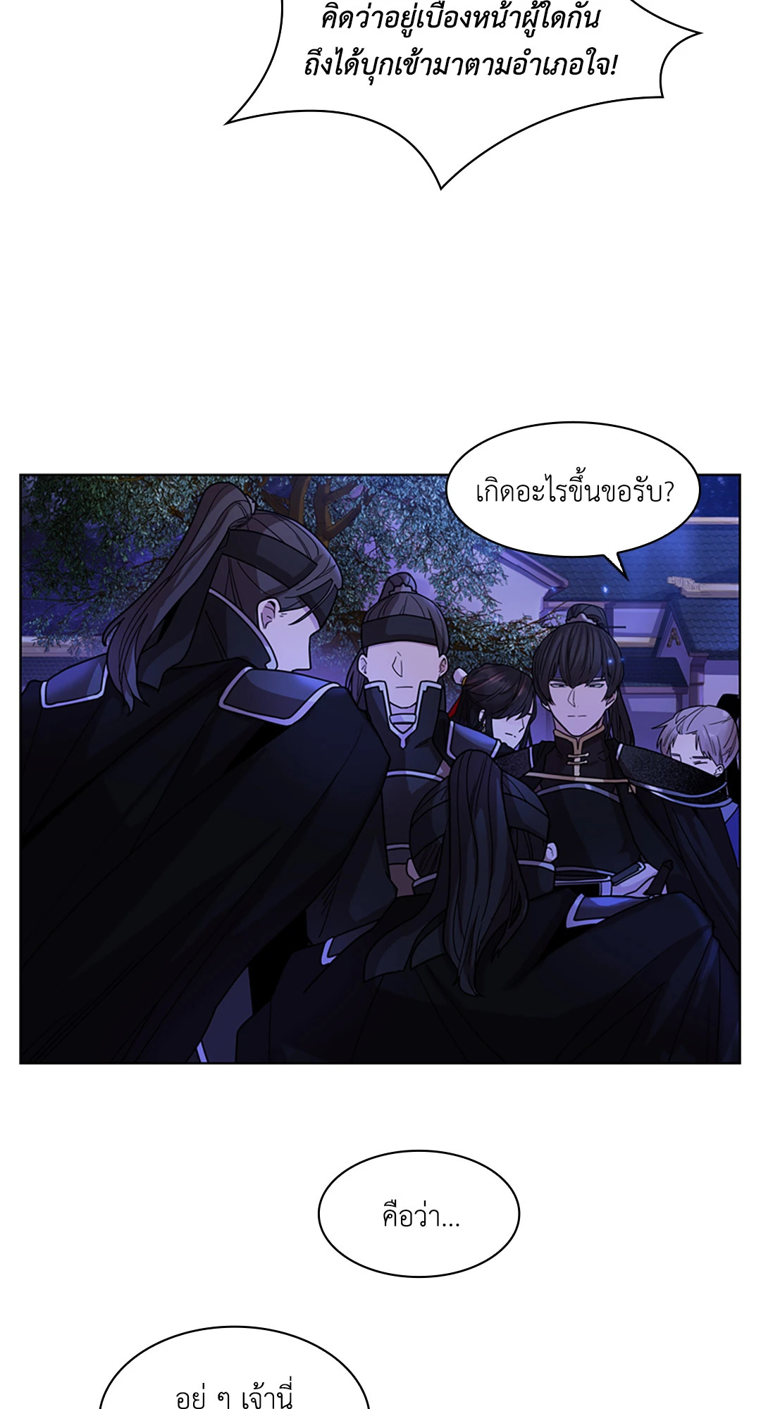 หน้า 76