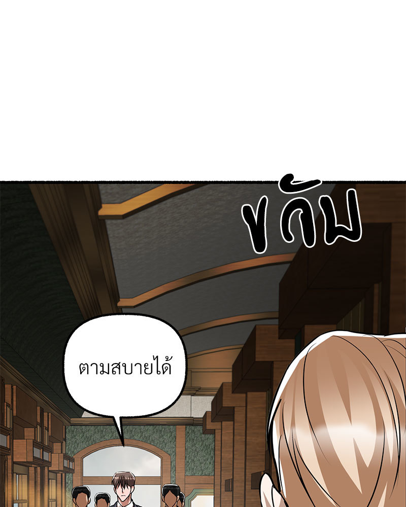 หน้า 151
