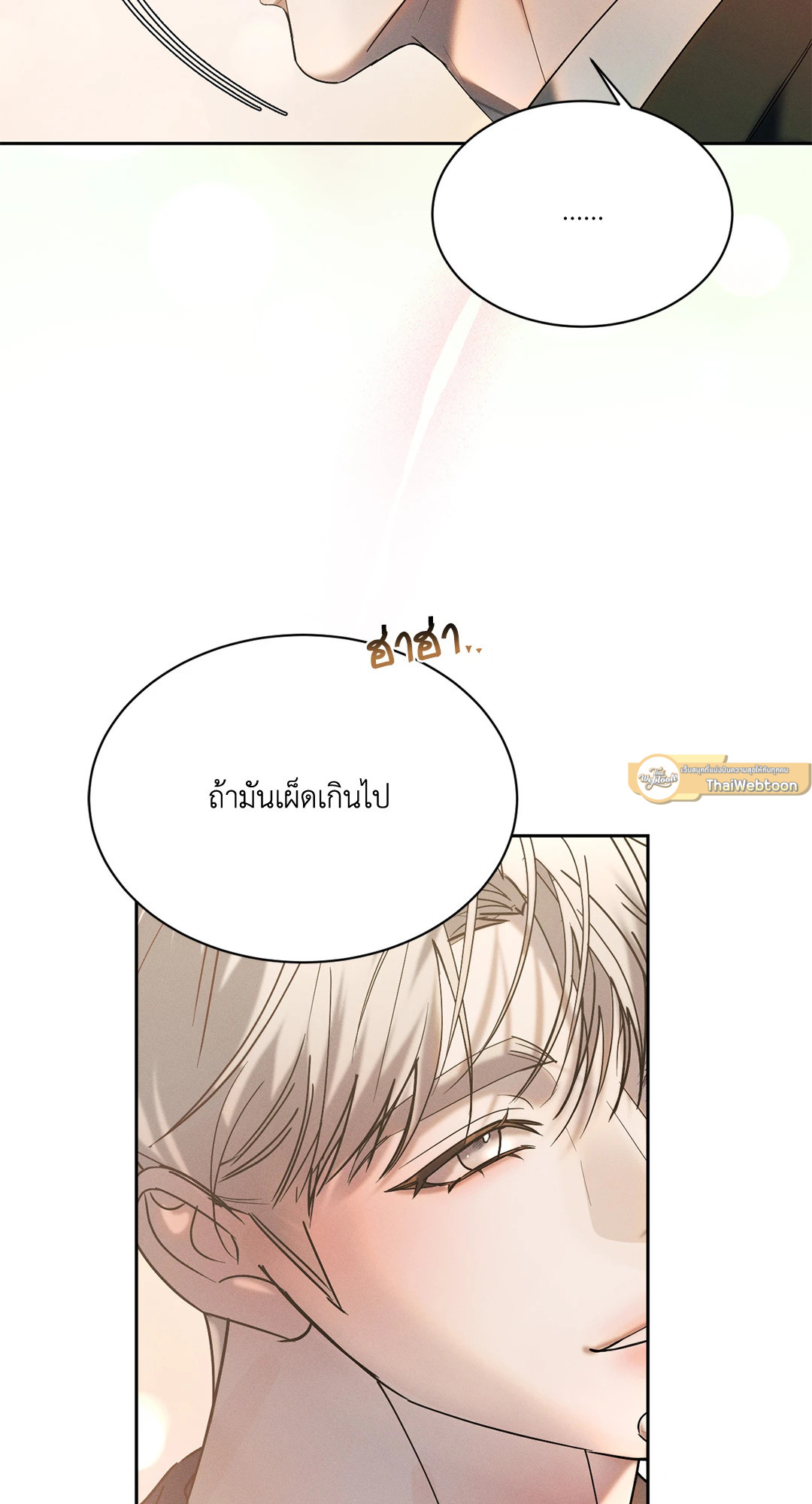 หน้า 69