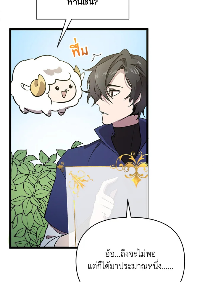 หน้า 103