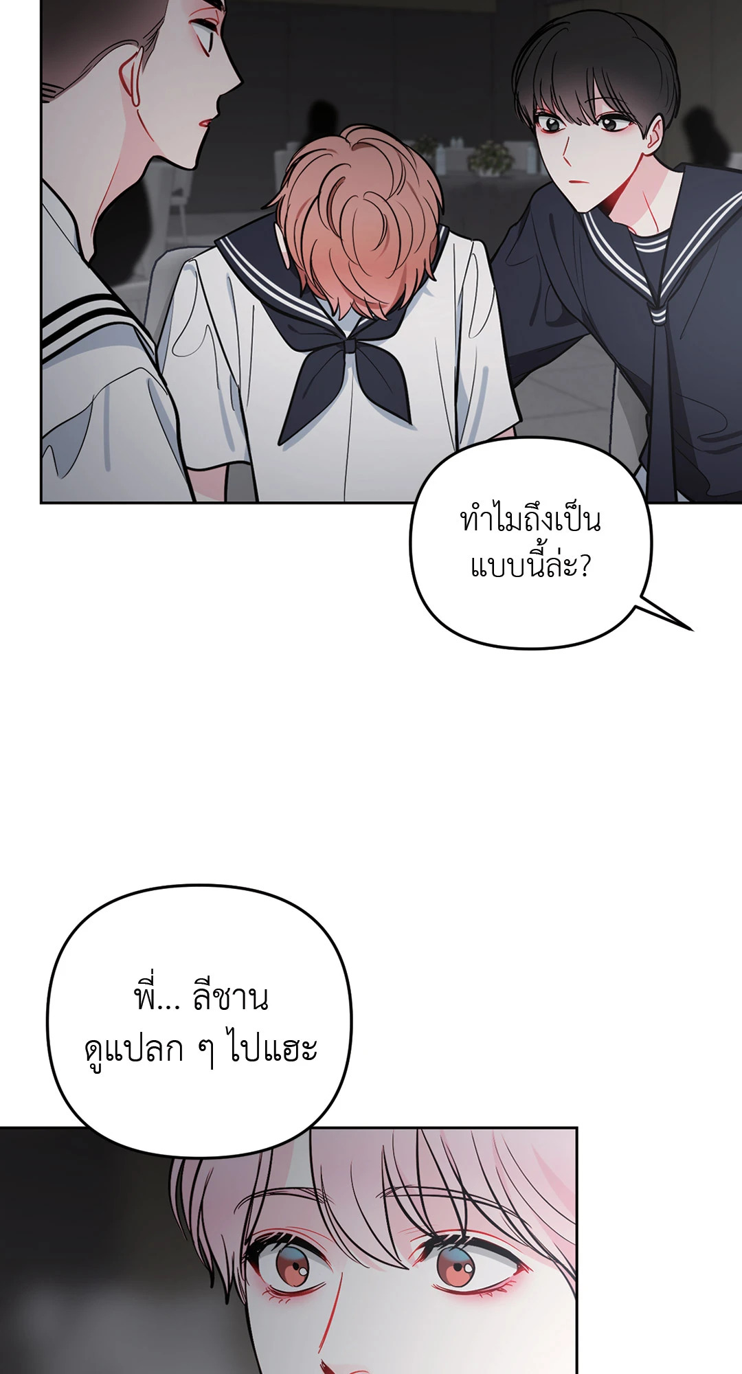 หน้า 92