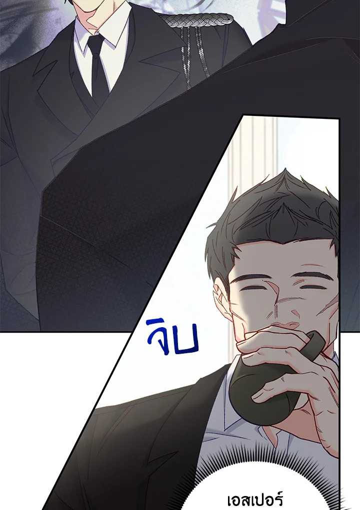 หน้า 68