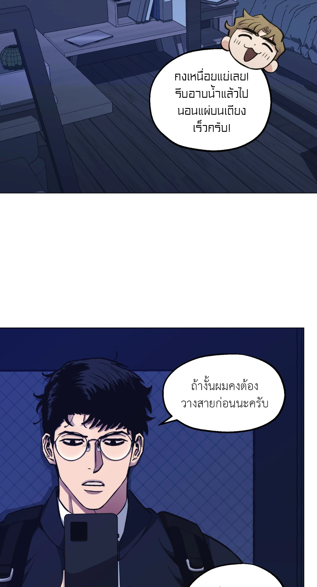หน้า 63