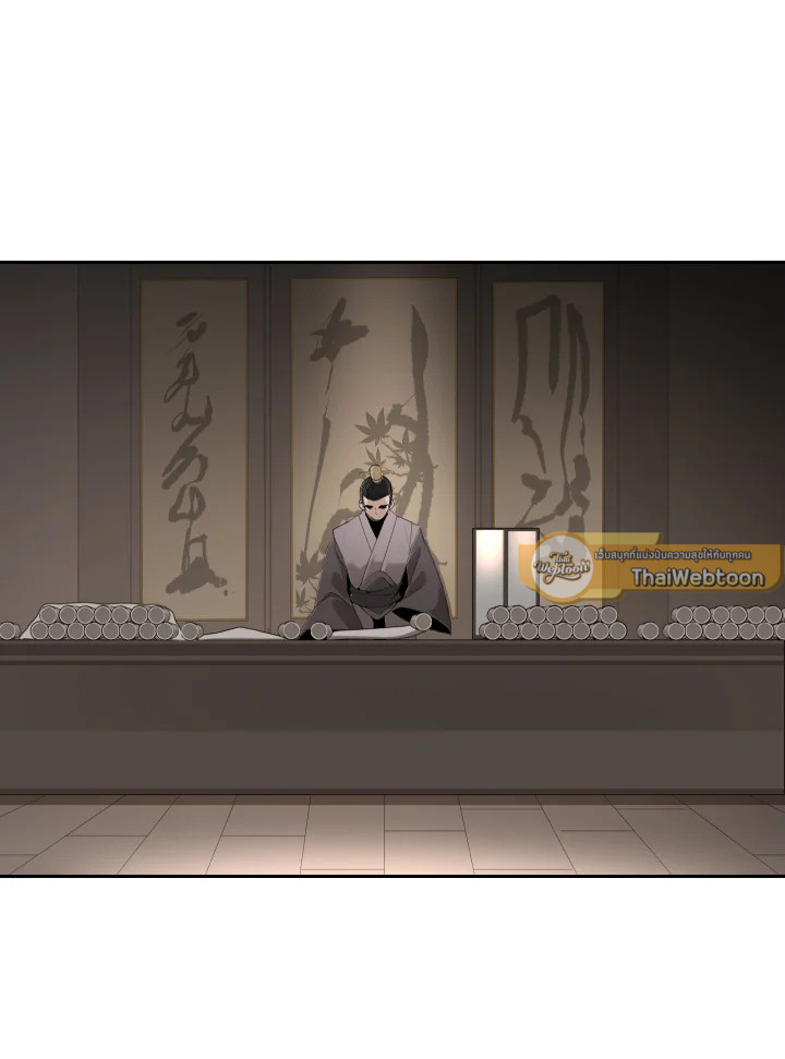 ราชันดาบพิชิตมาร | Devil Sword King ตอนที่ 169 - รูปที่ 2