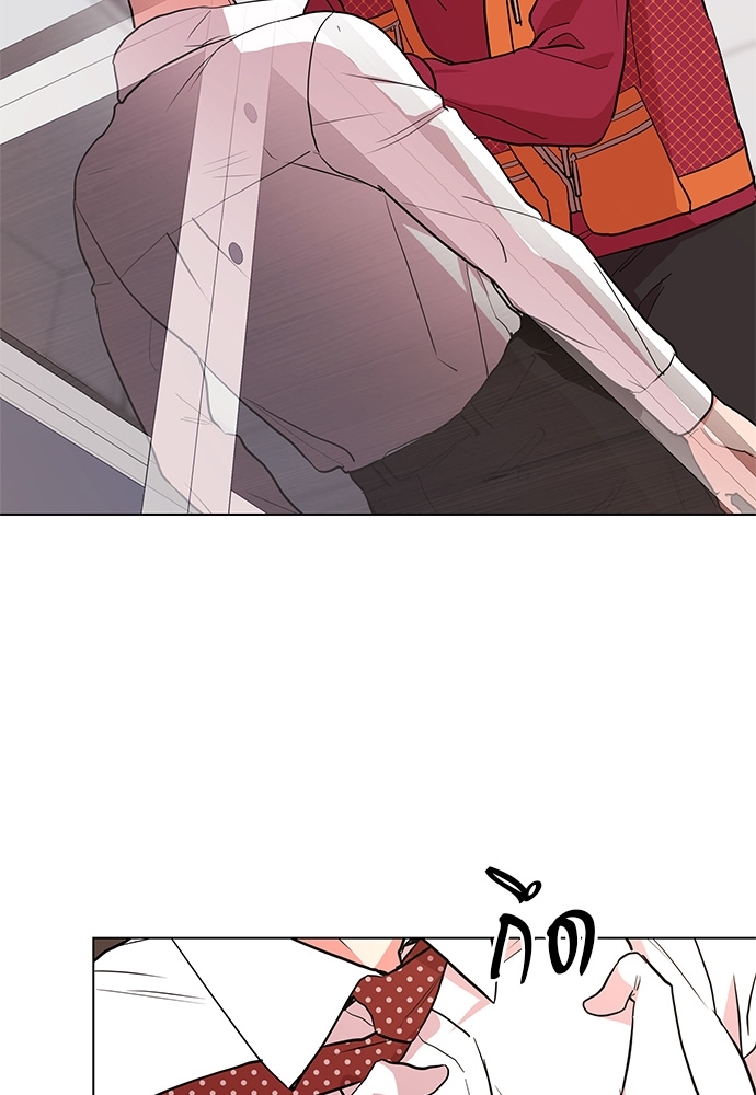 Red Candy ปฏิบัติการชิงหัวใจ ตอนที่ 48 - รูปที่ 2