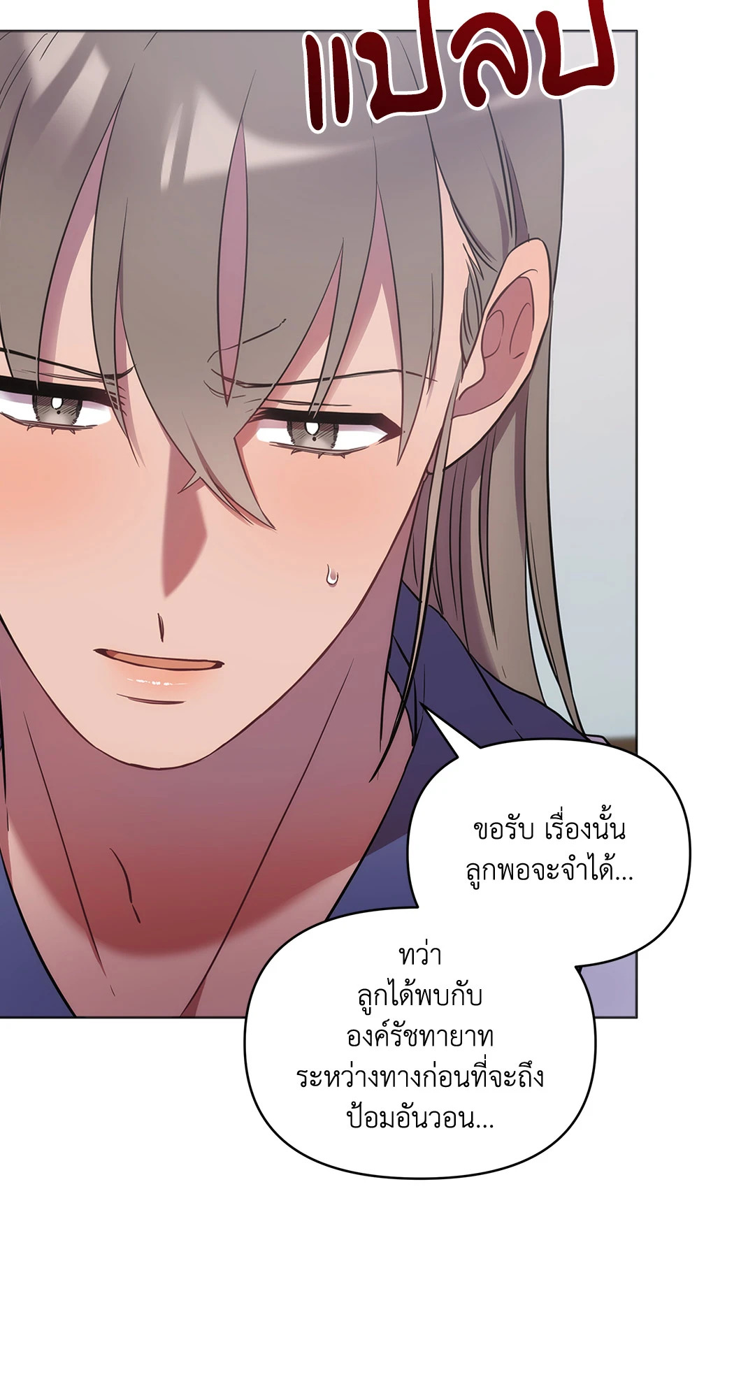 หน้า 62