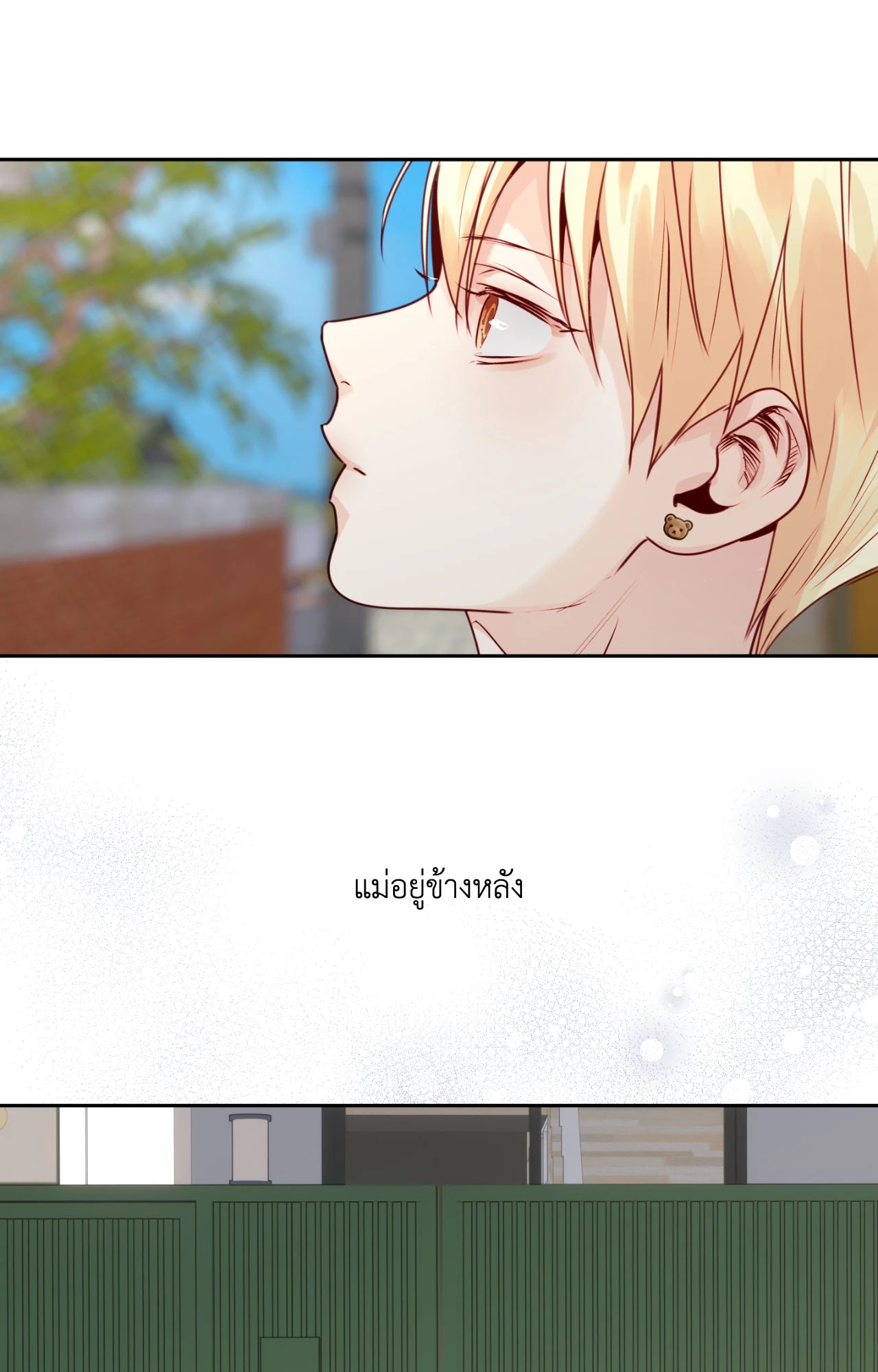 หน้า 76