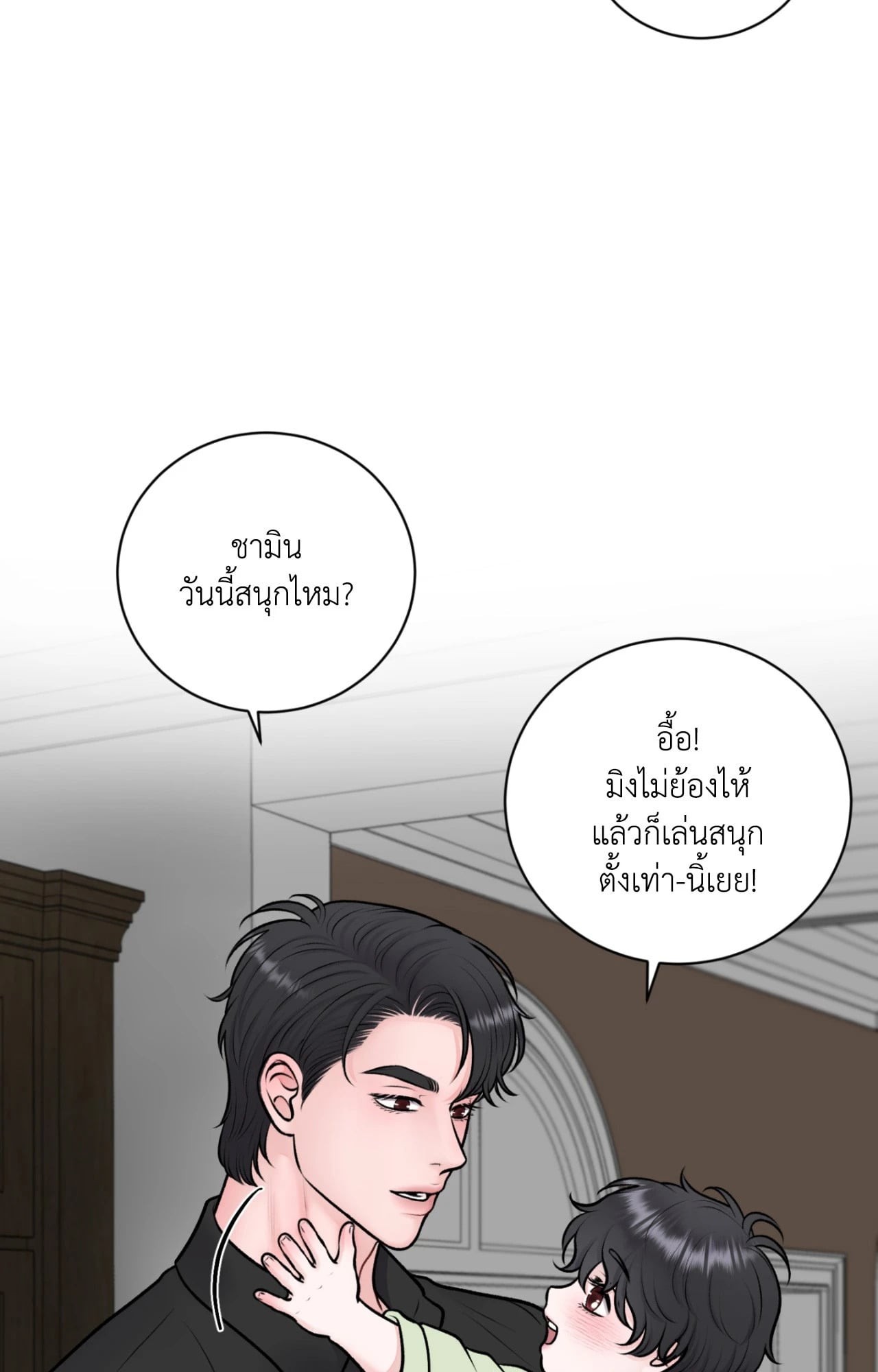 หน้า 48