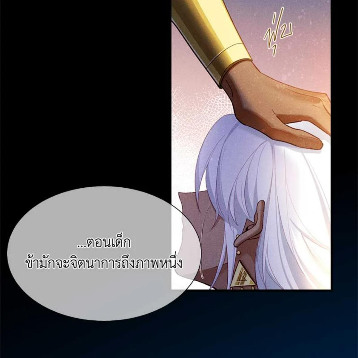 หน้า 99