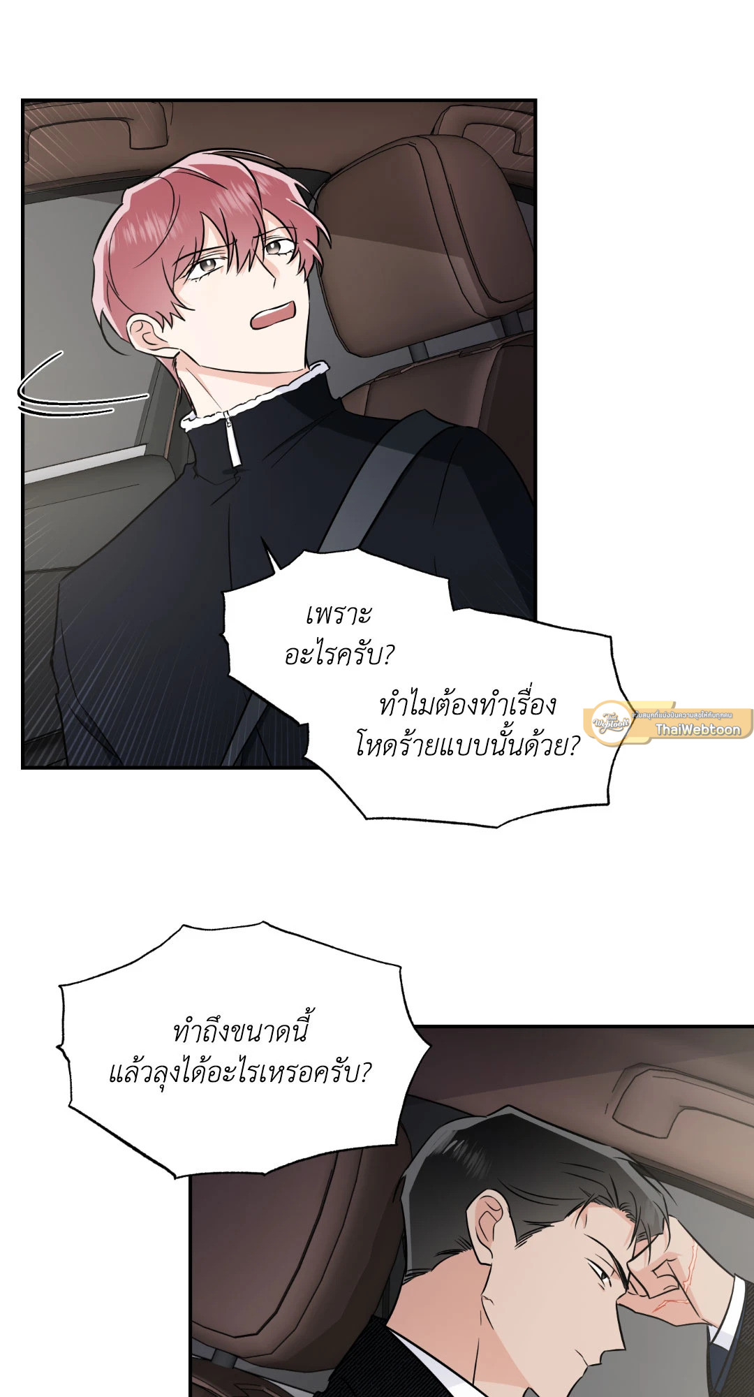 หน้า 30