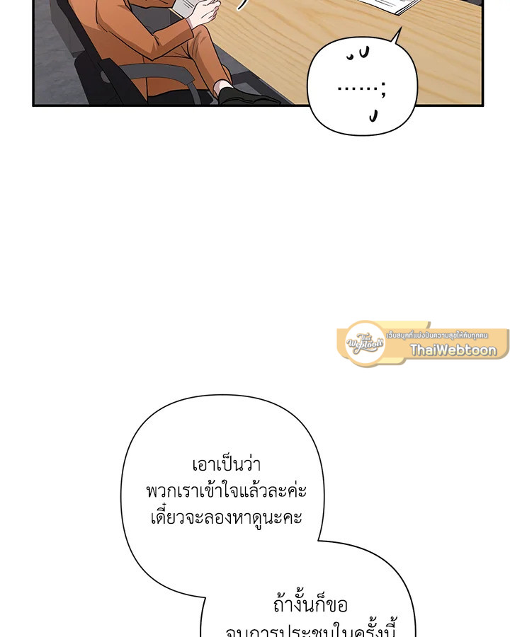 หน้า 85