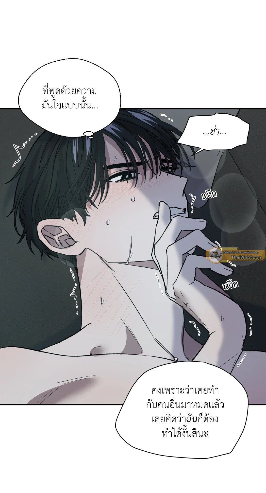 หน้า 65