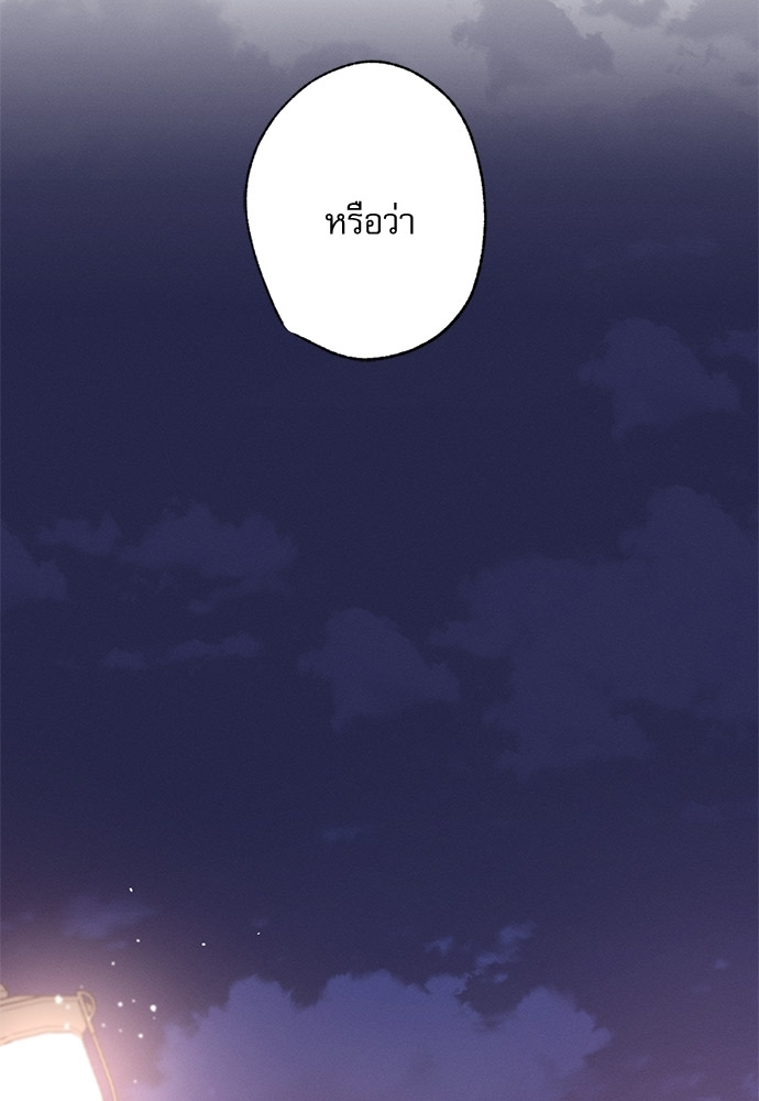 หน้า 119