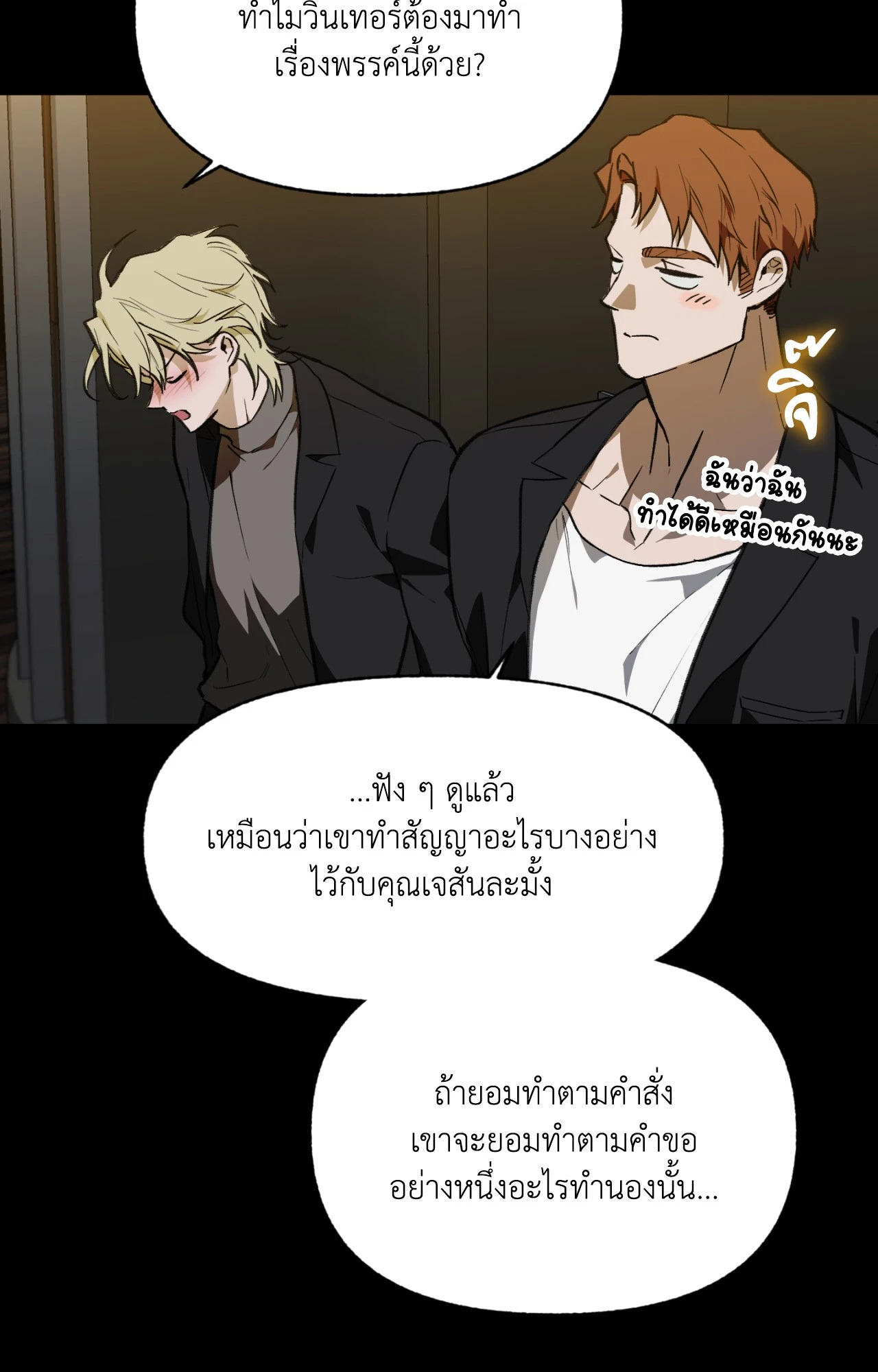 หน้า 52