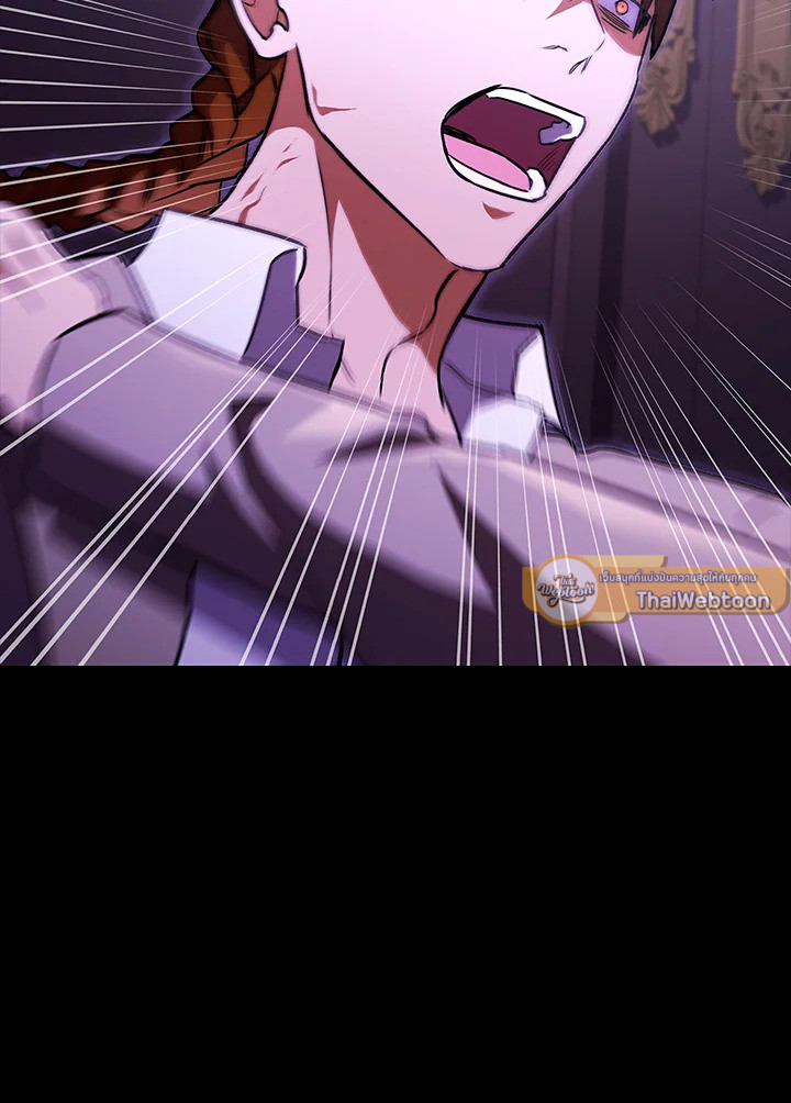 นักล่าดวงชะตา เกรด F | F-Class Destiny Hunter ตอนที่ 58 - รูปที่ 2