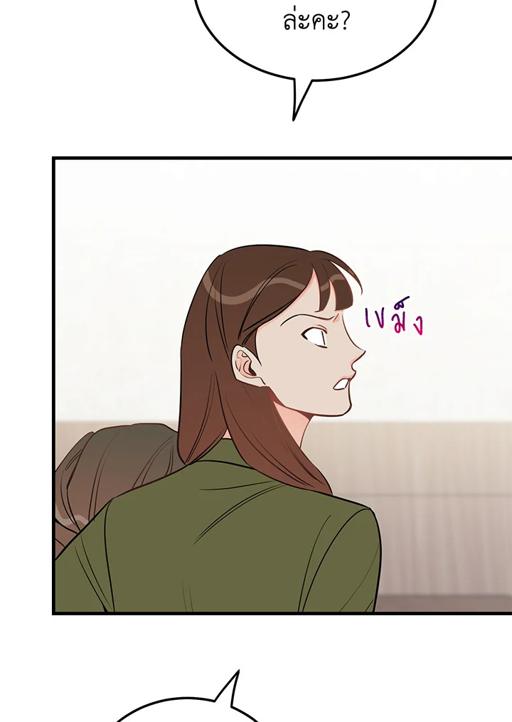 หน้า 78