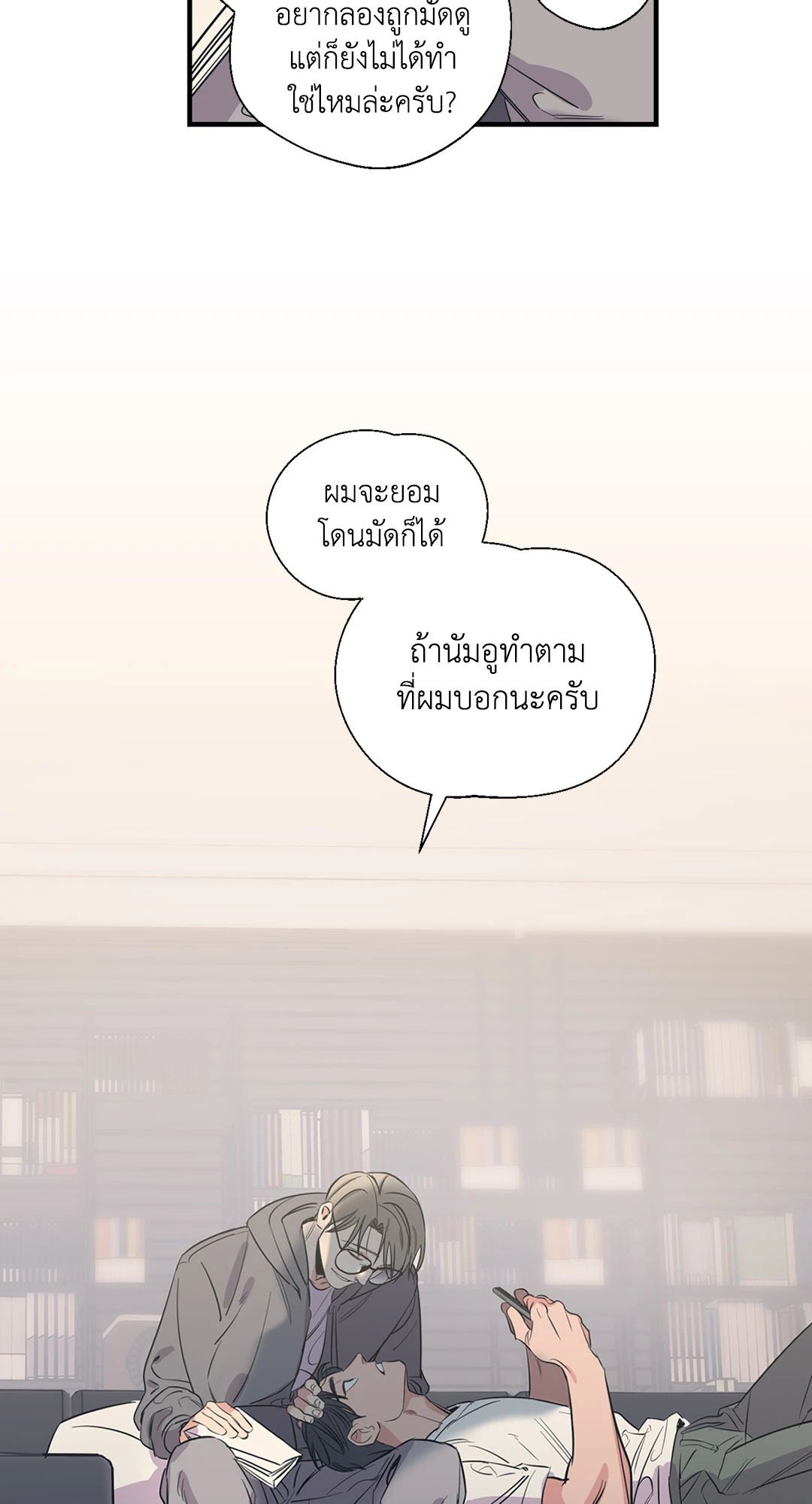 หน้า 54