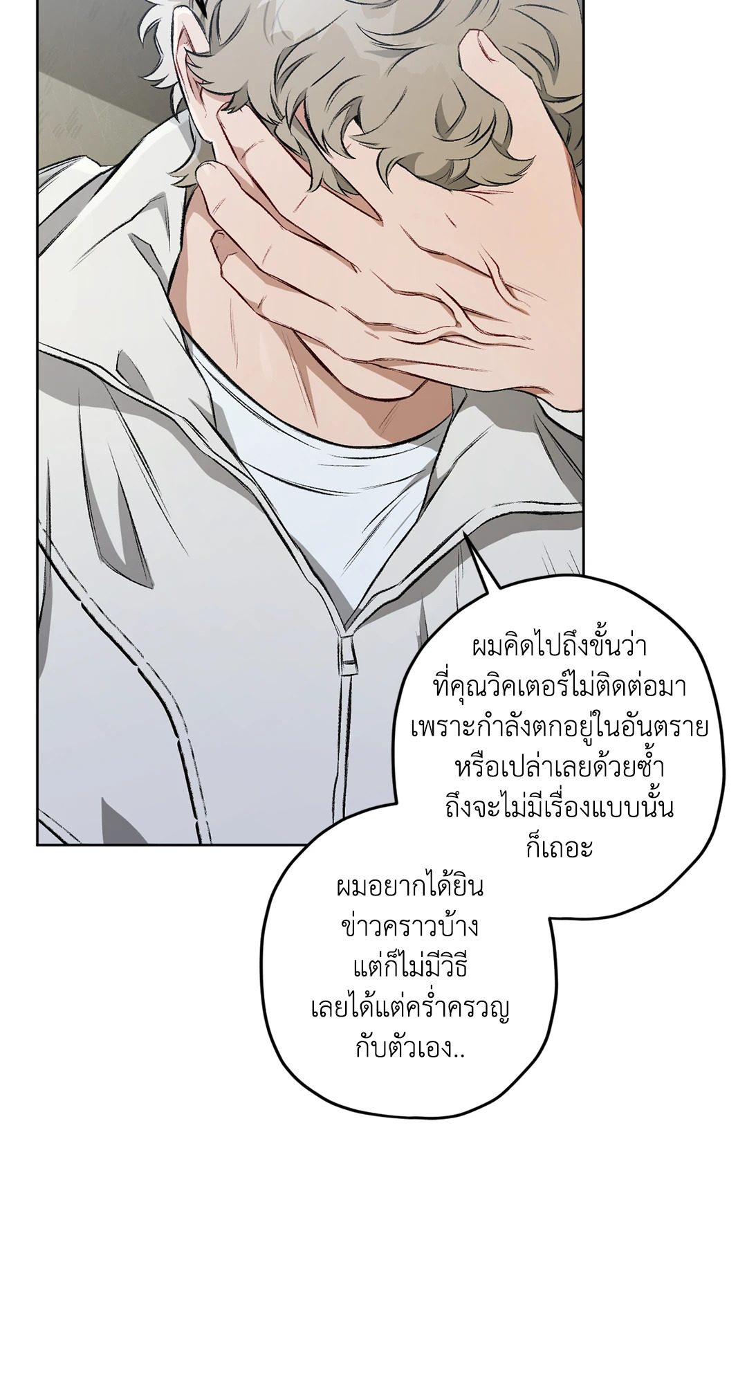 หน้า 87