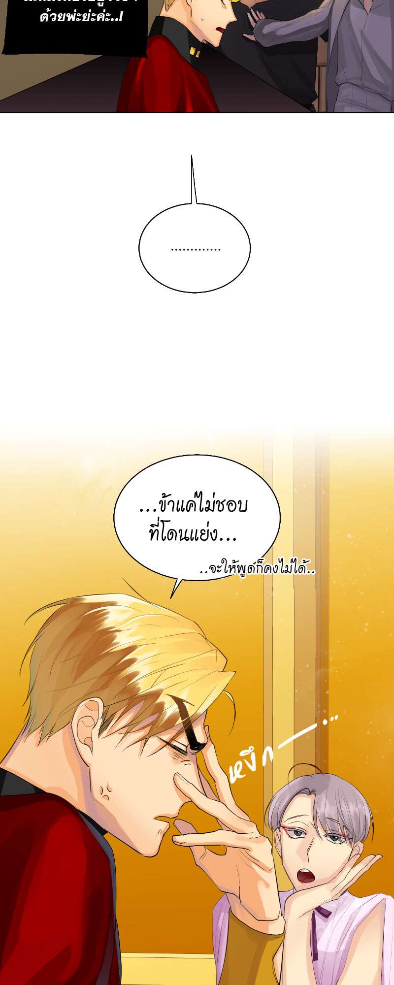 หน้า 41