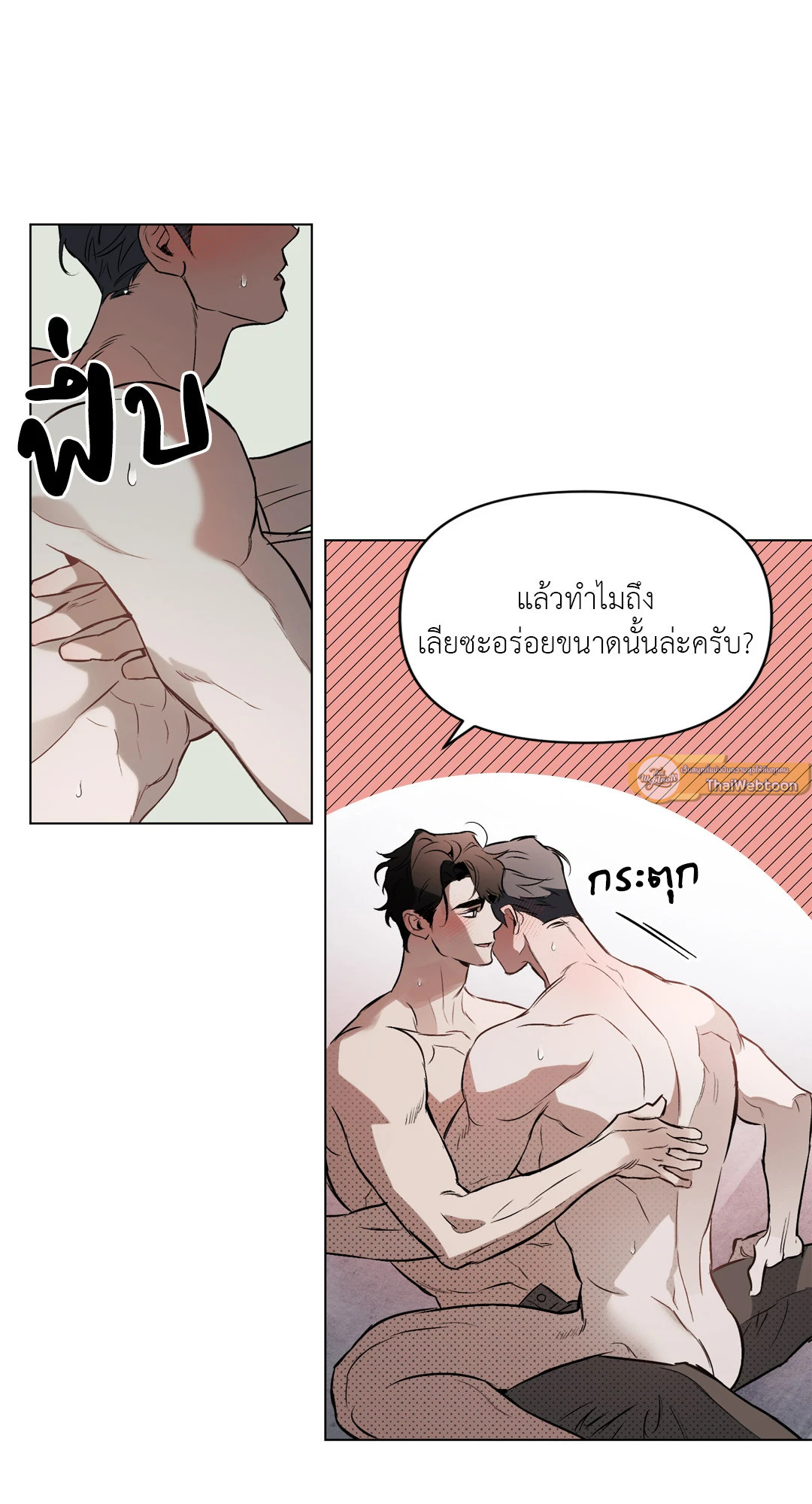 หน้า 56