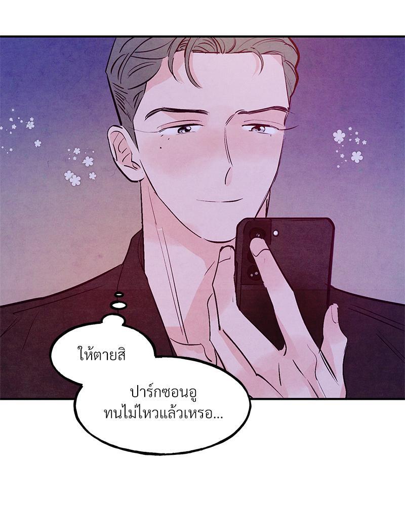 หน้า 76