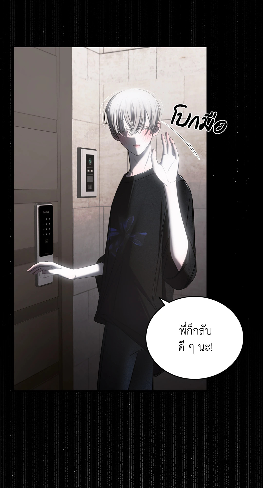 หน้า 73