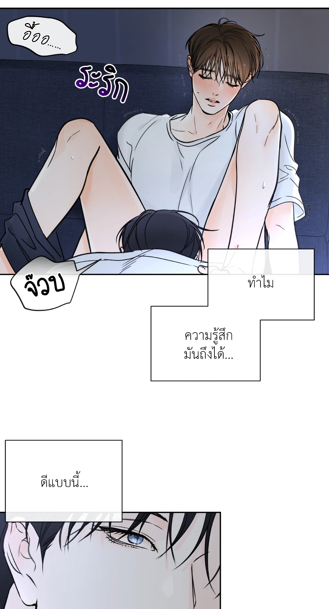 หน้า 28