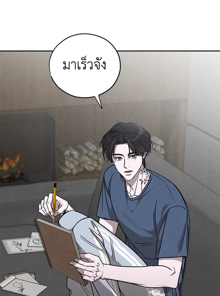 หน้า 87