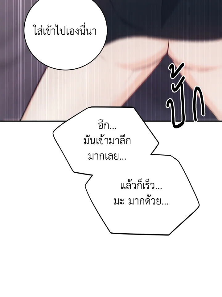 หน้า 92