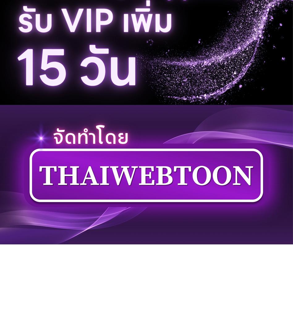 Legs That Won't Walk ตอนที่ 4 - รูปที่ 2