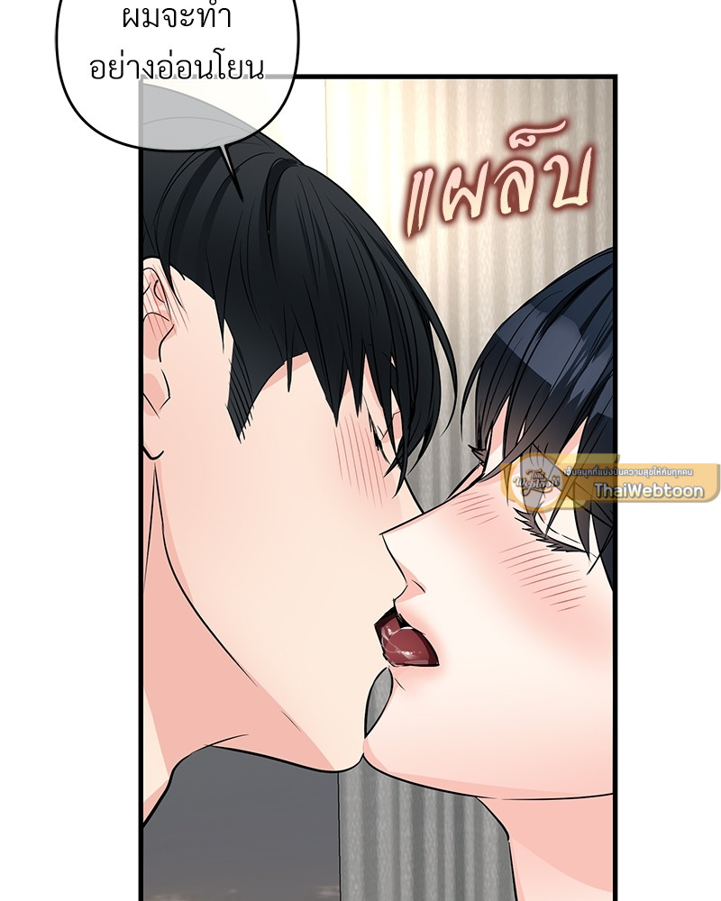 หน้า 83