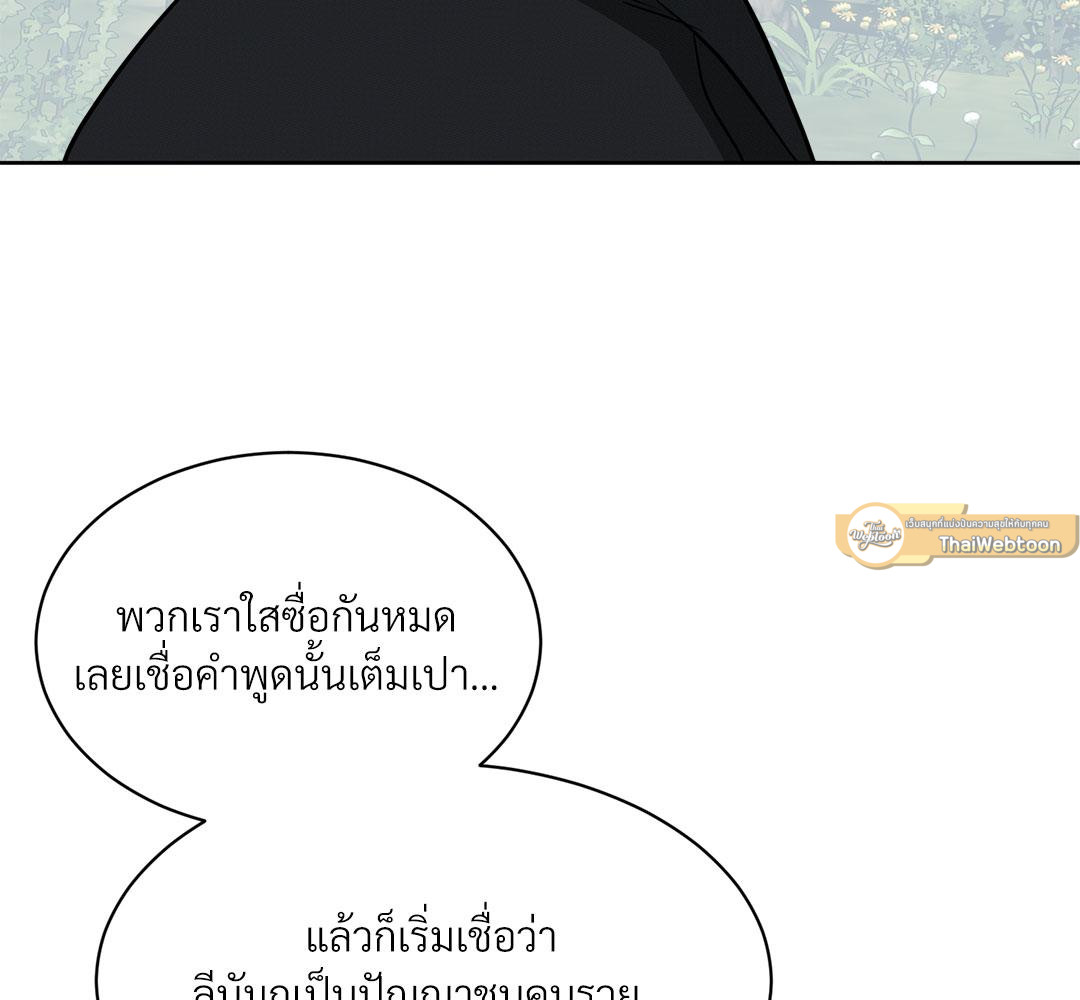 หน้า 96
