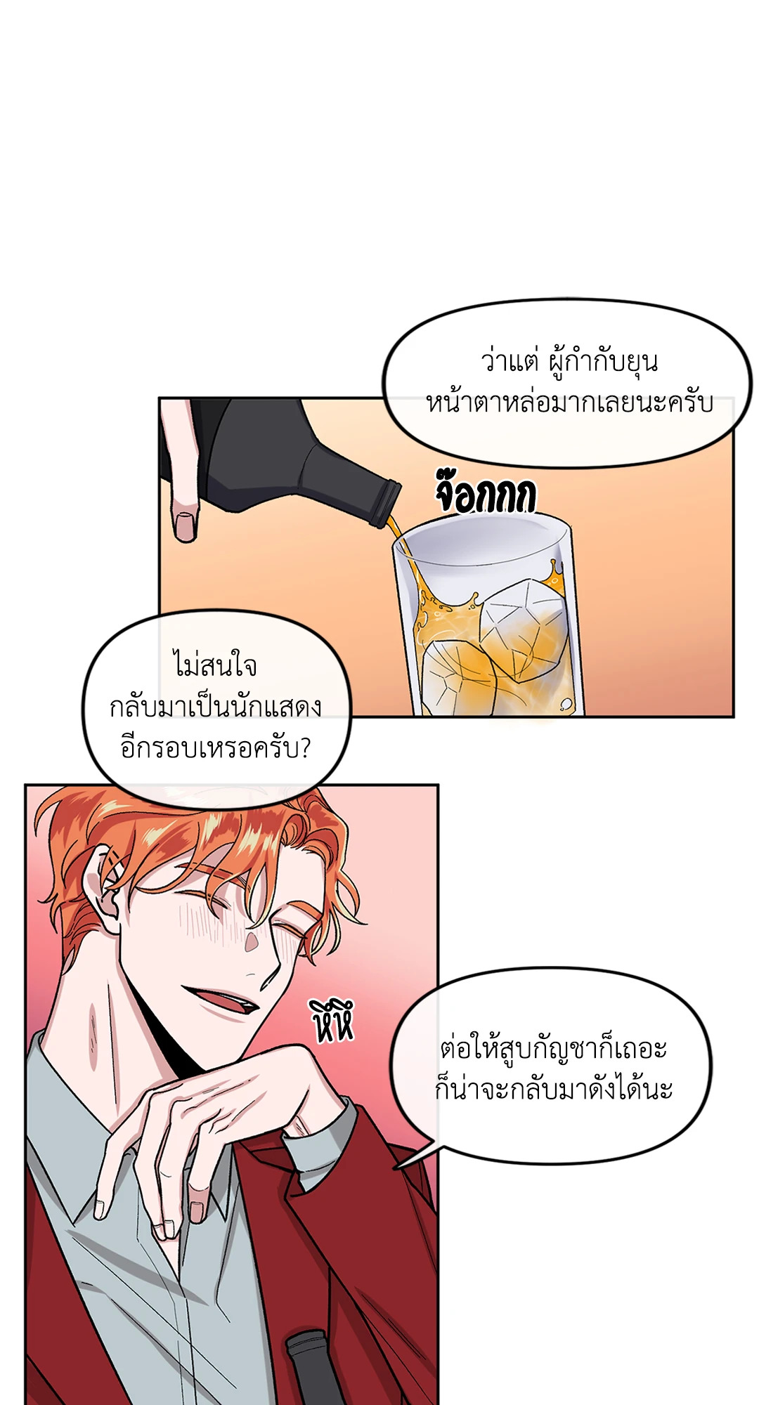 หน้า 33