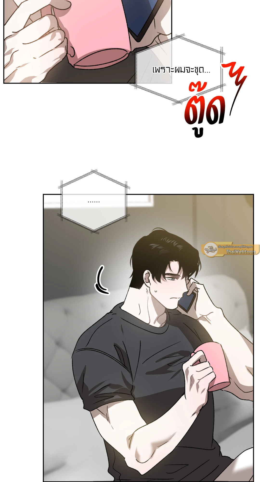 หน้า 61