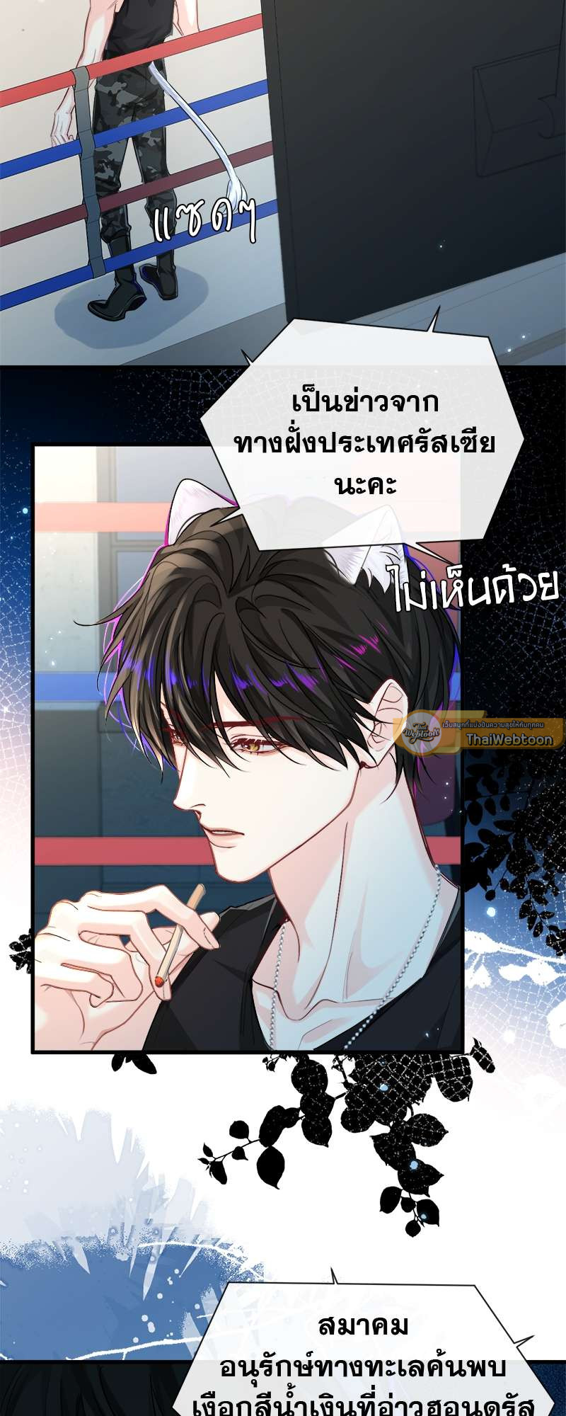 หน้า 17