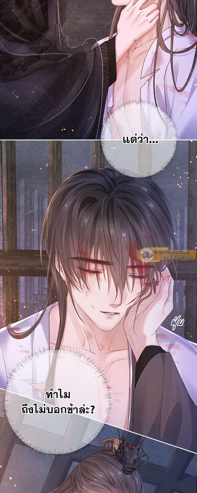 หน้า 18