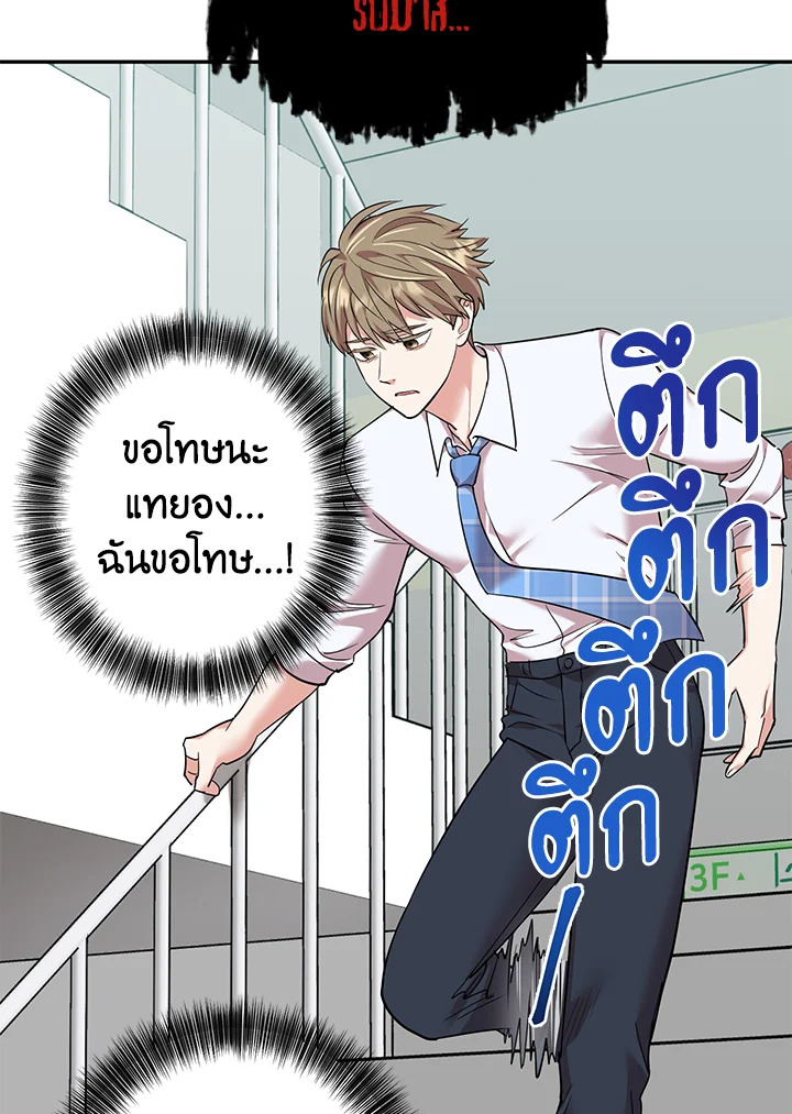หน้า 45