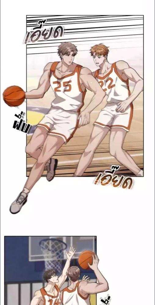 The Darkest Red ตอนที่ 6 - รูปที่ 2