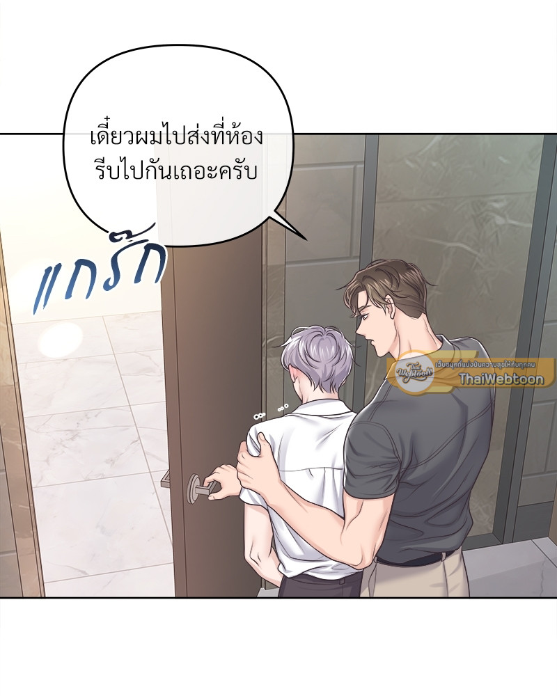 หน้า 59