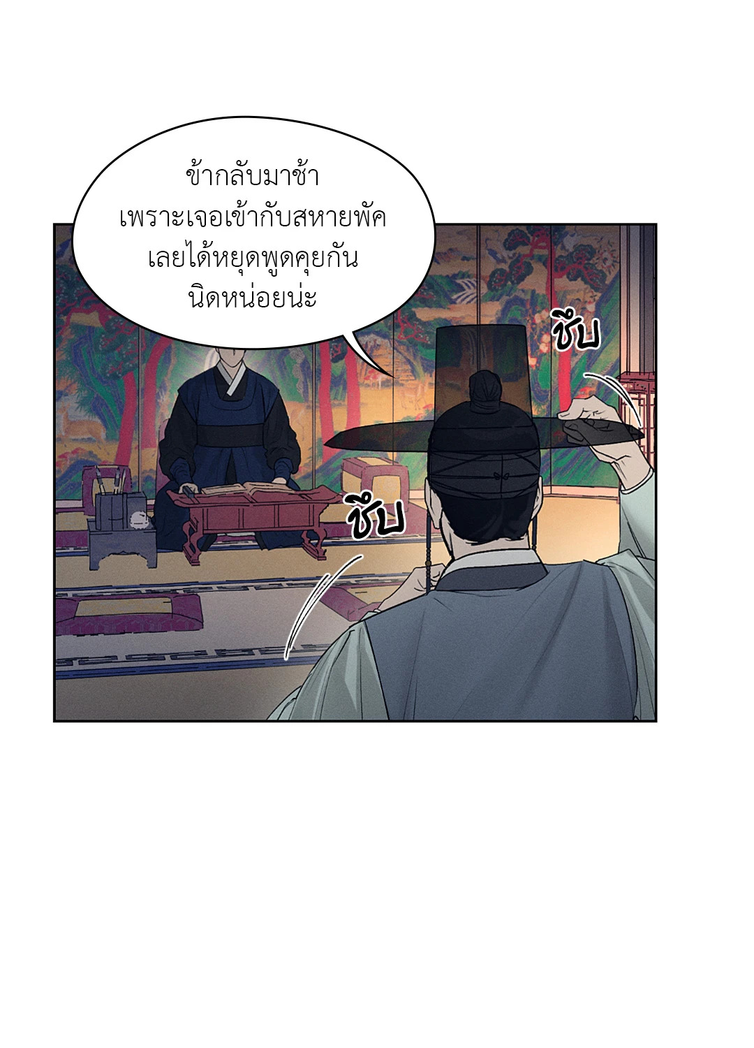 หน้า 21