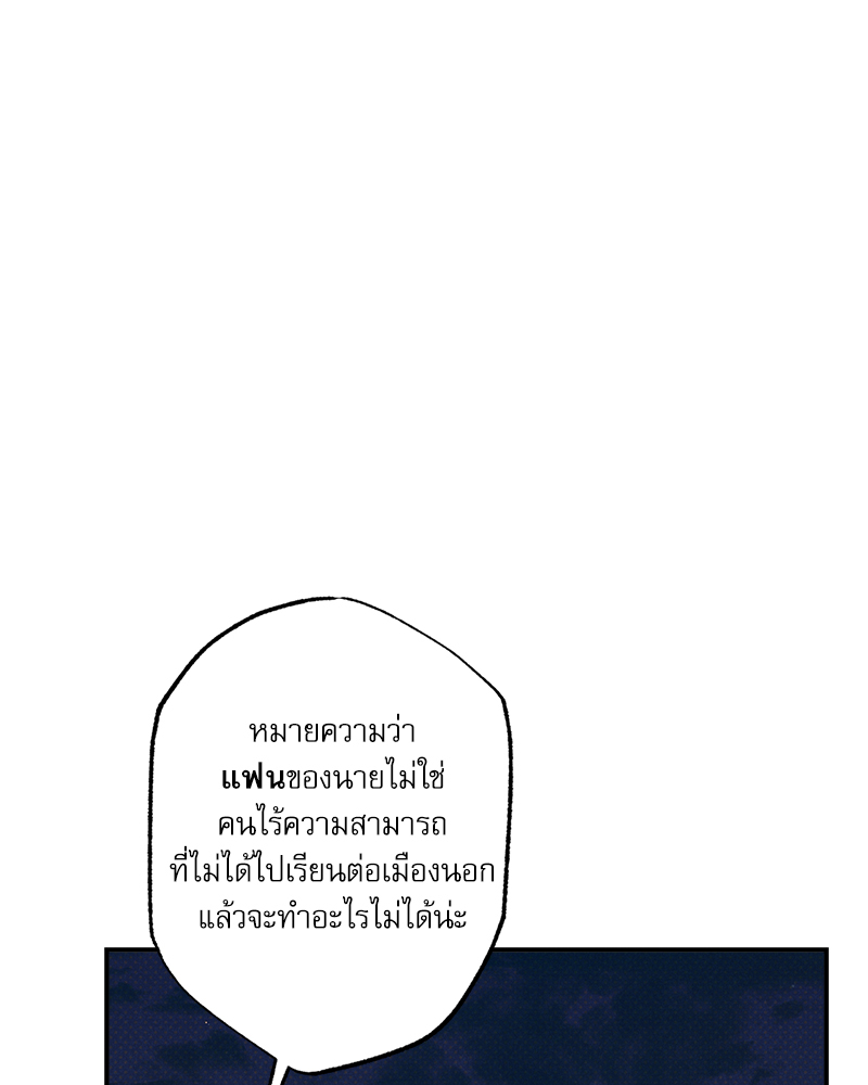 หน้า 169