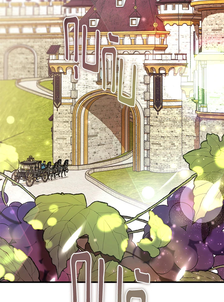 ปีศาจผู้เลี้ยงดูเลดี้ | The Devil Raises a Lady ตอนที่ 38 - รูปที่ 2