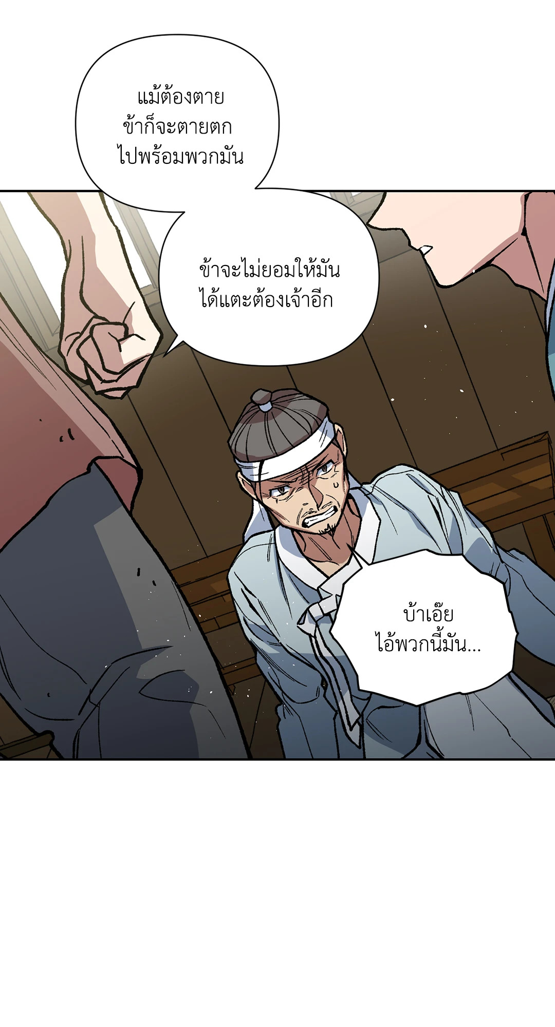 หน้า 31