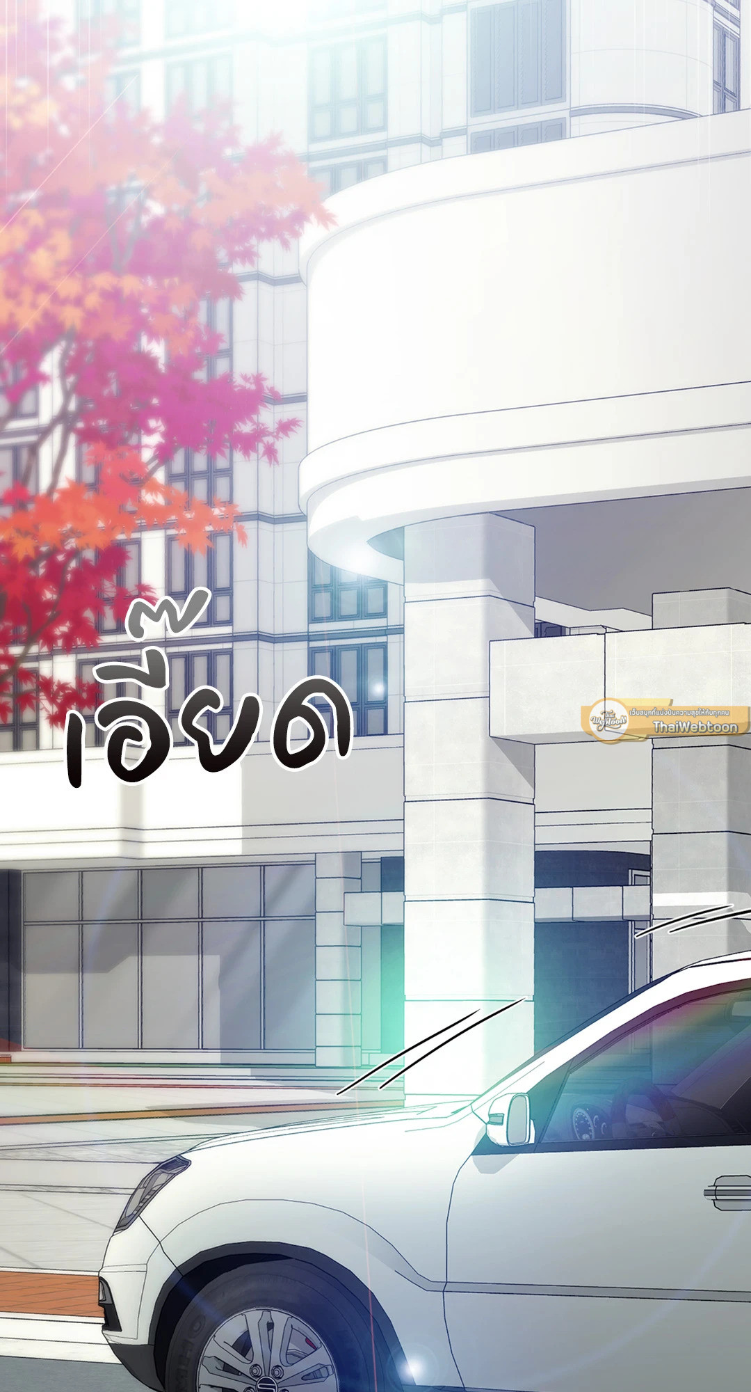 หน้า 86